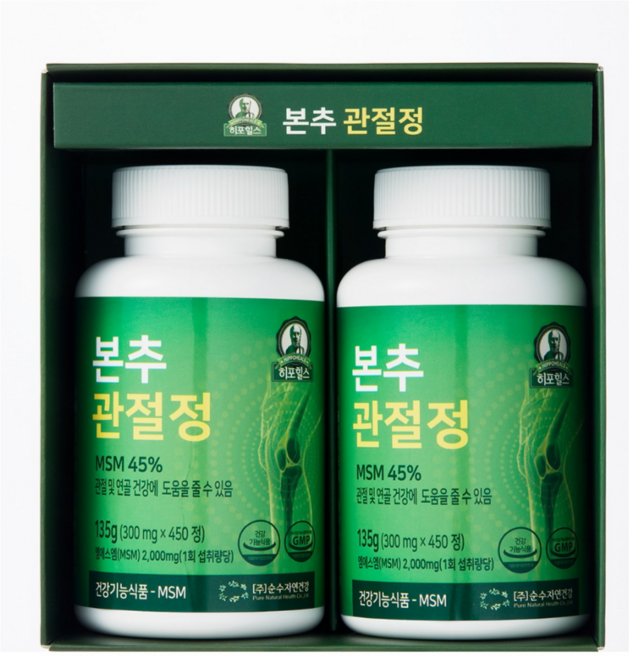 본추관절정 보스웰리아 MSM 엠에스엠 발효 우슬 무릎관절영양제, 450정, 2개