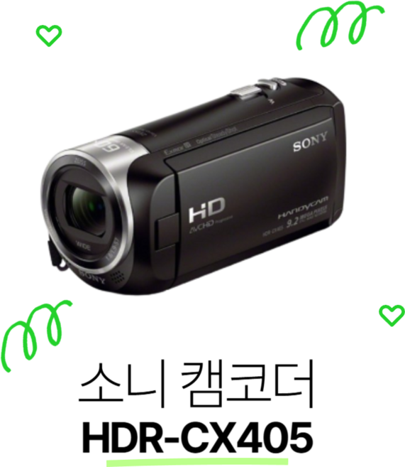 소니 HDR-CX405 메모리 패키지, 단품 [메모리 미포함]