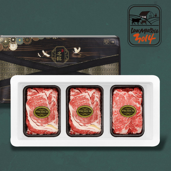 [로우마블3014]프리미엄 국내산 숙성 소고기 선물세트4호 (꽃등심+꽃등심+채끝 각 300g총 900g), 1개