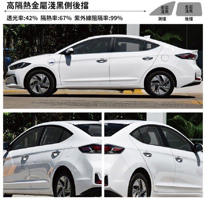 【奧本舖】汽車隔熱膜 汽車隔熱貼 前擋隔熱紙 汽車前檔隔熱紙 靜電隔熱貼 汽車防曬膜 隔熱貼 汽車隔熱 62、90公分, 金屬淺黑側後擋,90公分