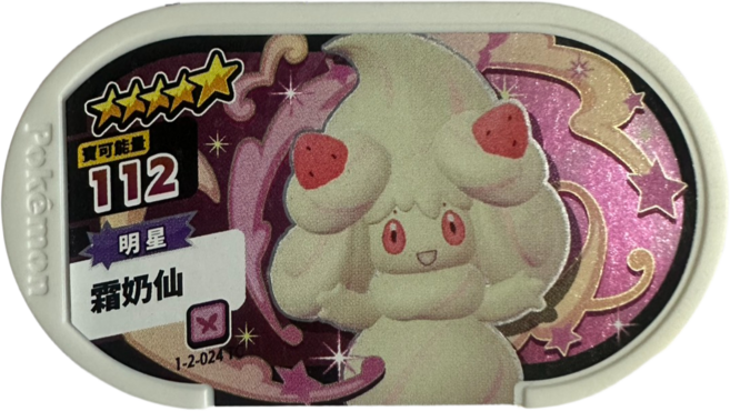 Pokemon 寶可夢 Mezastar 2彈卡匣-五星霜奶仙 收藏卡牌, 1個