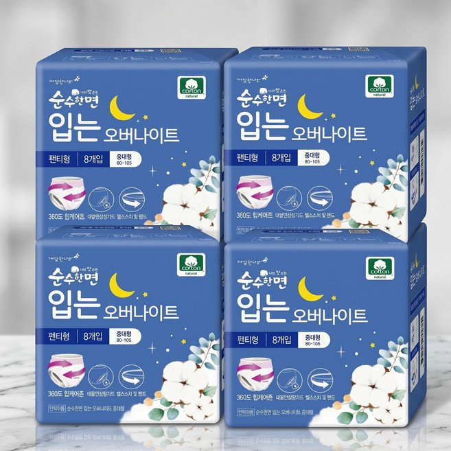 순수한면 중대형 팬티형 8p 4팩 +복수구매 개당 300원 입는오버나이트, 4개, 8개입, 오버나이트