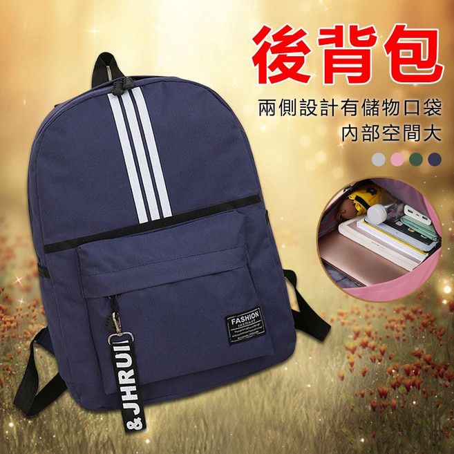 FASHION 後背包 韓系 雙肩背包 學生書包, 三線黑