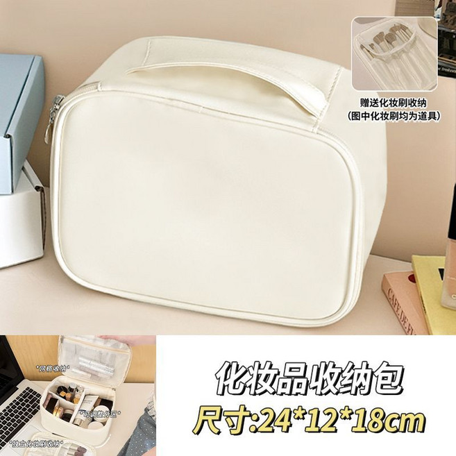 線條小狗 化妝包 收納包, 1個, 無圖案【化妝包-大容量收納包/PU皮防水】【24*12*18cm】