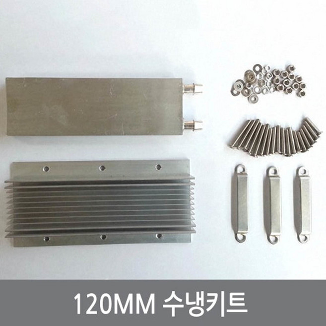 싸이피아 P19 120mm 열전소자 수냉 워터 블럭 키트/쿨러 세트, 1개
