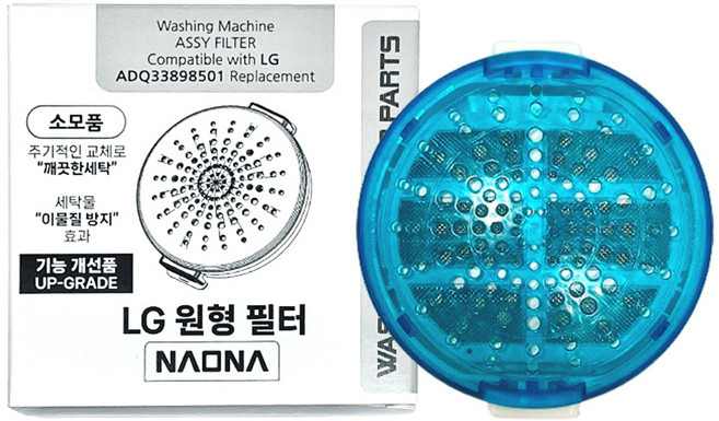 나오나 LG 원형 필터 통돌이 세탁기 거름망 먼지망, 1개, TR16SK