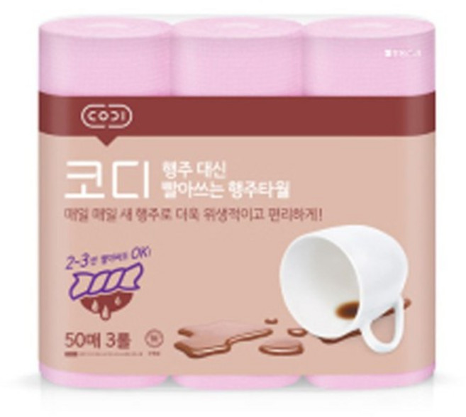 코디 빨아쓰는 행주 타올 50매 3P 롤행주 주방 타월, 2개입, 3개