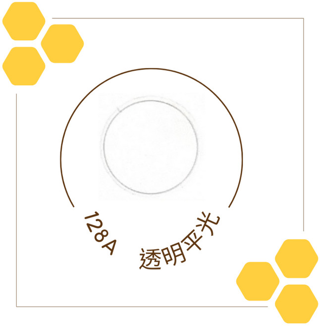 恐龍 漆必艷 防銹 耐高溫 塑膠 DIY 噴漆, 1個, 128A平光透明, 透明平光, 400ml