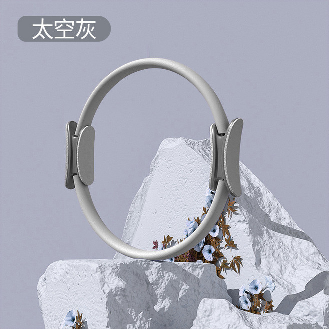 瑜伽普拉提抗阻圈 瘦腿提臀美腰健身環, 1個裝, 普拉提圈-灰色-1個裝, 灰色