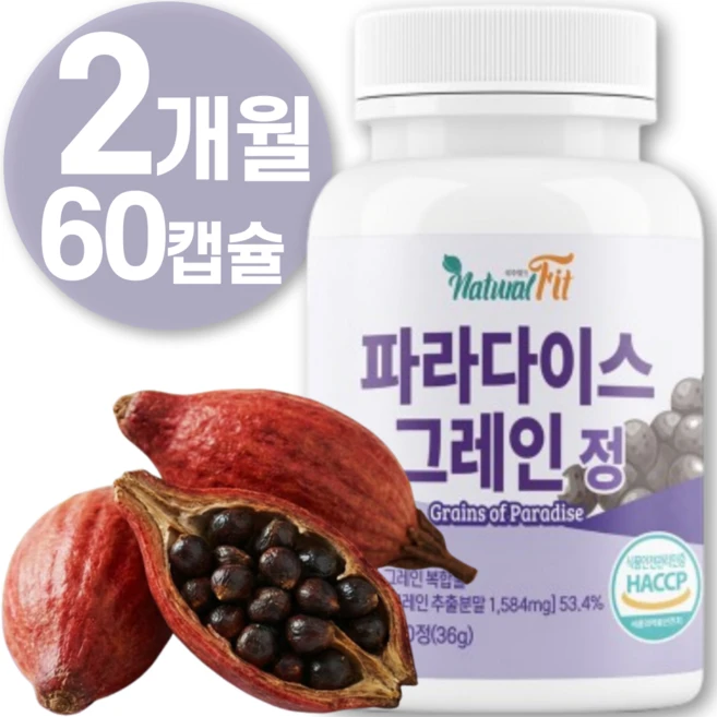 파라 다이스 그레인 정 6 - 파라돌 추출물 그래인 함유량이 높은 그레인 복합 추천 파이토 케미컬 파라 다이 스 분말 가루 플러스 어트 알약 효능 고함량 식약청 해썹 인증 인정, 1개, 60캡슐 - 쿠팡