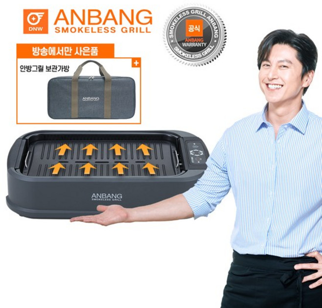 안방그릴 보관가방, 알수없음