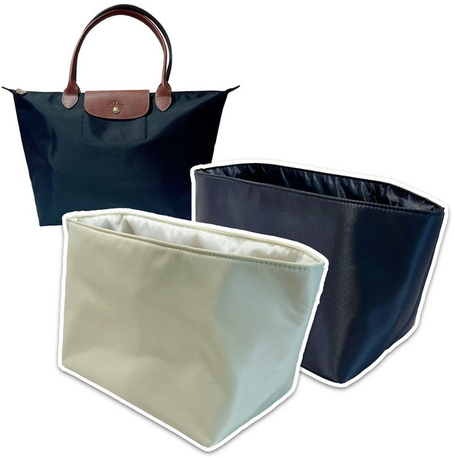 롱샴 르 플리아쥬 라지 호환 이너백 숄더백 속가방