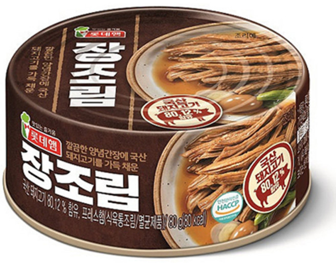 롯데 장조림, 80g, 10개
