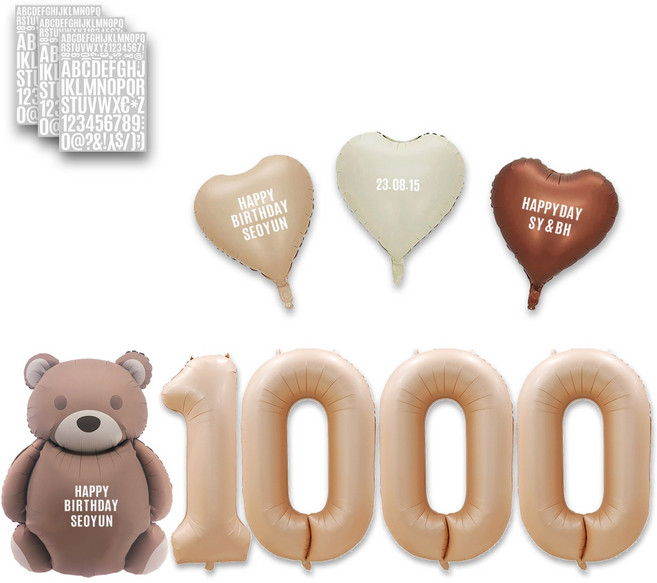 [해피쏘굿] 곰돌이 베이지 숫자풍선 (1~1000) + 레터링 하트 풍선 세트, 베이지1000, 1세트, 고딕체 화이트