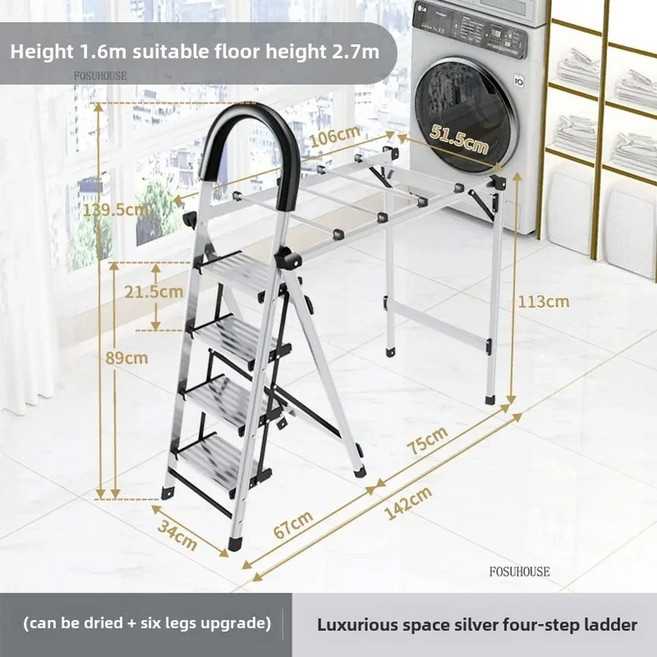 알루미늄 합금 스텝 스툴 건조대 겸용 접이식 직선 사다리 휴대용 엔지니어링 주방 텔레스코픽, A sliver 4 Steps, 1개