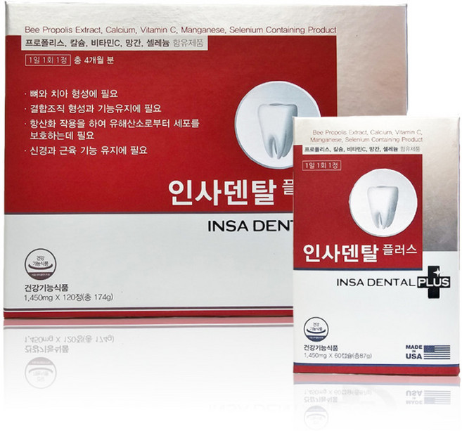 인사덴탈 플러스, 1박스, 120정