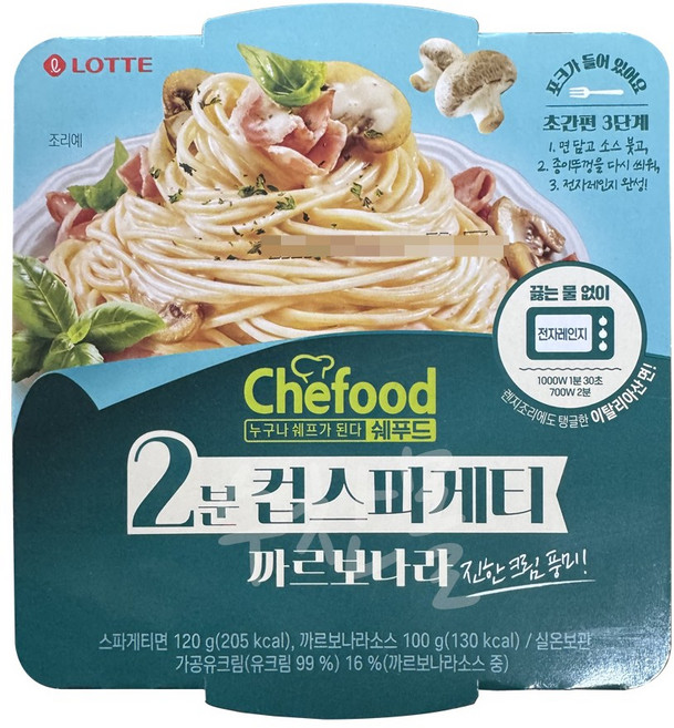 쉐푸드 까르보나라 냉동 스파게티, 2개, 220g