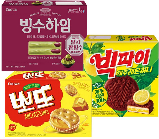 [크라운 NEW 신상] 빙수하임 284g+뽀또 체다치즈버터 278g+빅파이 제주레몬허니 324g (총 3개)