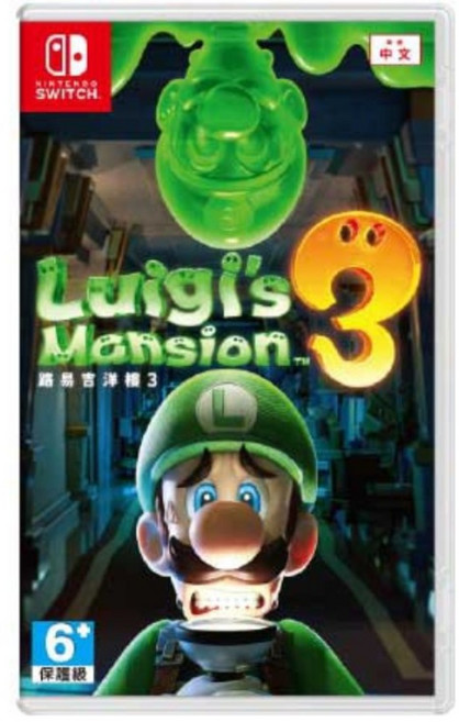 NS Switch 路易吉洋樓3 中文版, 台灣代理版