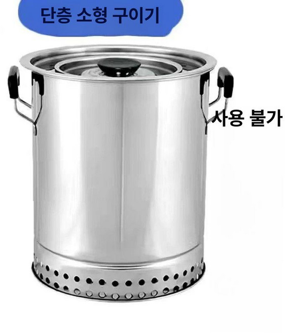 삼겹살 쇠꼬챙이 숯불그릴 핸들 꼬치 1개 가게