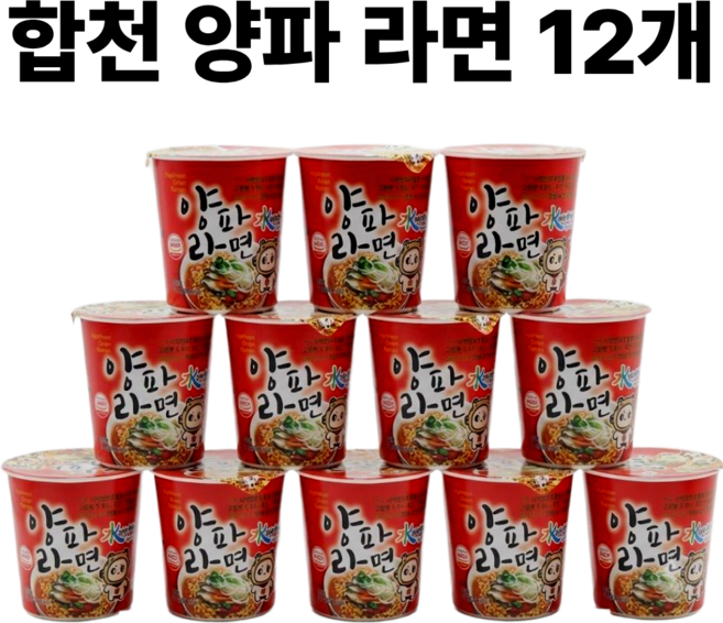 5위 - [품절대란] 수려한 합천 양파라면 양파 컵라면, 12팩
