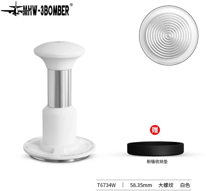MHW 3BOMBER 나이트 커피 탬퍼 에스프레소 분배기(정압 파우더 해머 포함), 01 Threaded-White-58mm