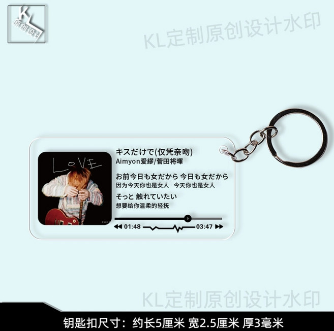 아이묭 아크릴 키링 키홀더 에어팟케이스 열쇠고리 굿즈 あいみょん aimyon 굿즈 앨범 일러 아크릴 가사 키홀더 너는 록을 듣지않아 순간적 식스센스, 옵션6