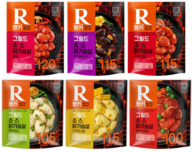 [랭킹닭컴] 랭커 그릴드 소스 닭가슴살 6종 혼합, 20개, 100g