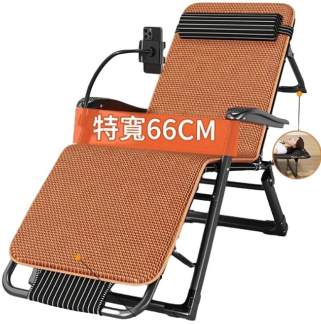 折疊躺椅 特寬66CM 夏季家用辦公休息椅, 頭部支撐特寬66CM粗方管兩用 - 條紋黑藤席墊送手機支架, 1個