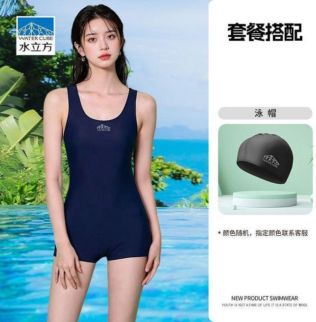 三件套泳衣女連體專業顯瘦溫泉游泳衣泳裝訓練女士競速泳衣 副廠商品, 藍色, 兩件套 泳衣+泳帽