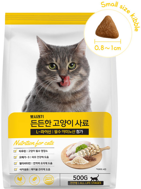 뽀시래기 든든한 고양이 사료 대용량 엘라이신 길고양이 길냥이 전연령용, 500g, 1개