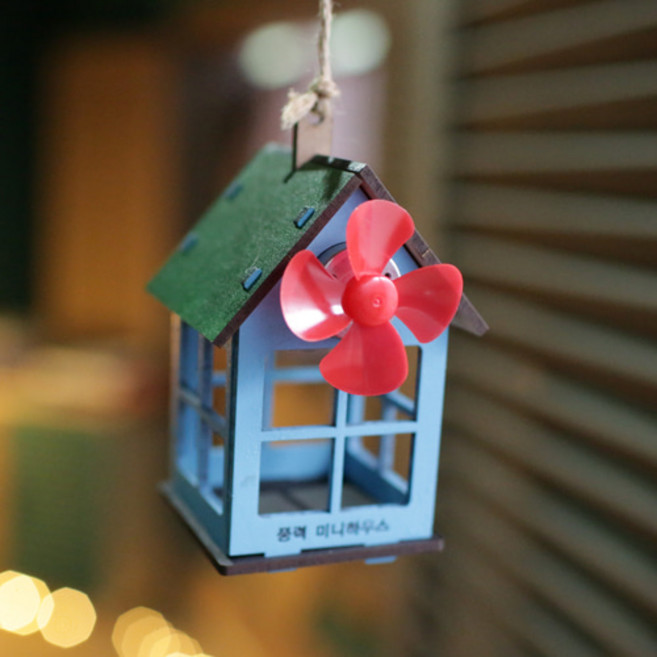 과학실험키트 풍력 미니하우스 만들기 STEAM교육교구