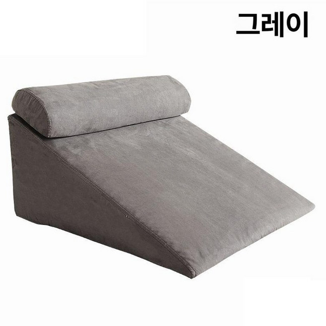 매트리스 역류 방지 침대매트 베게 삼각베개 원룸