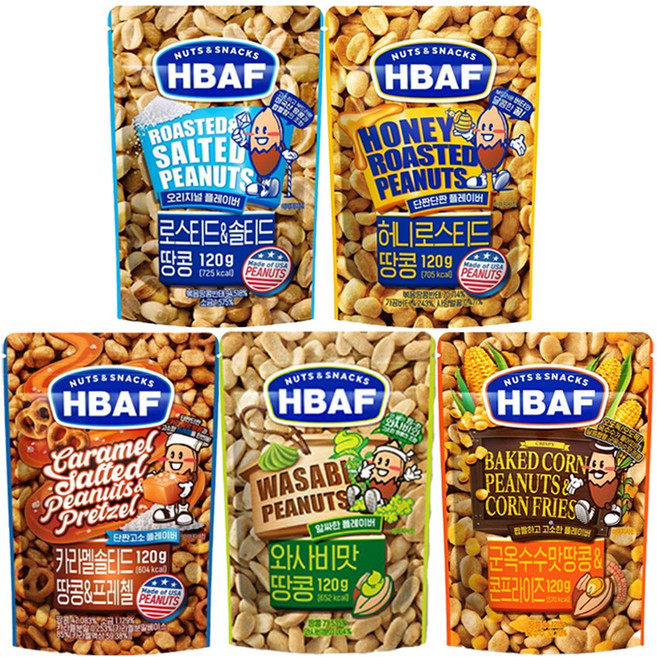 HBAF 바프 땅콩 5종 세트 (로스티드솔티드+허니로스티드+와사비+군옥수수+카라멜솔티드땅콩프레첼) 120g