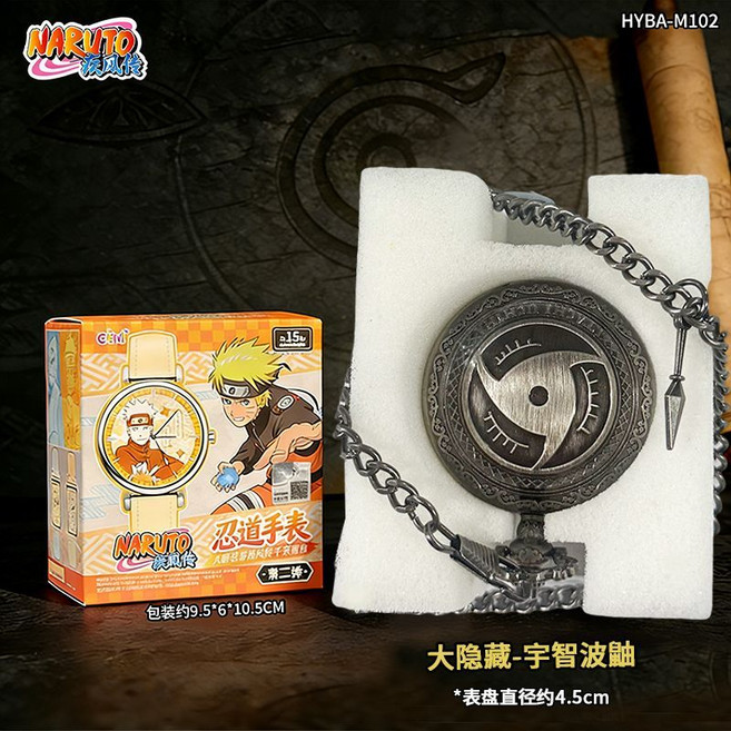 火影忍者 宇智波鼬 腕錶 第二彈 鳴人 佐助, 1個, 大隱藏-宇智波鼬