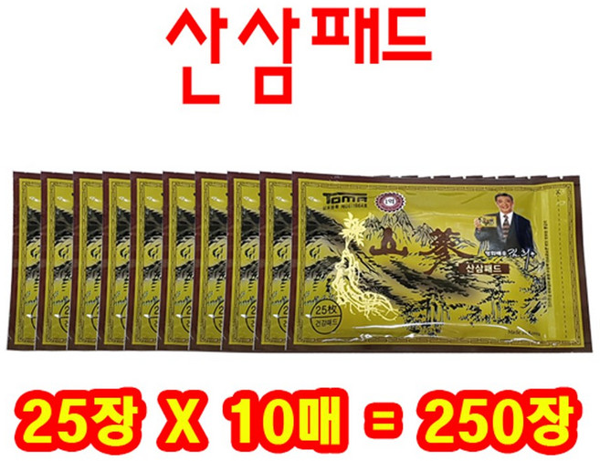 국산 산삼 한방 패드 10팩 붙이는 건강 파스 대용량 250매, 10개, 250개