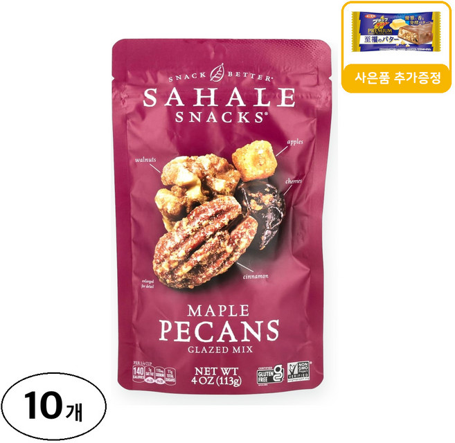 Sahale Snacks 글레이즈드 믹스 메이플 피칸 사은품 추가증정, 113g, 10개