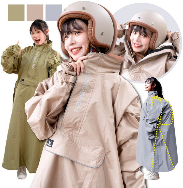 旅行者PLUS 騎士雨衣 側邊加寬包覆 附帽反光條 騎車專用