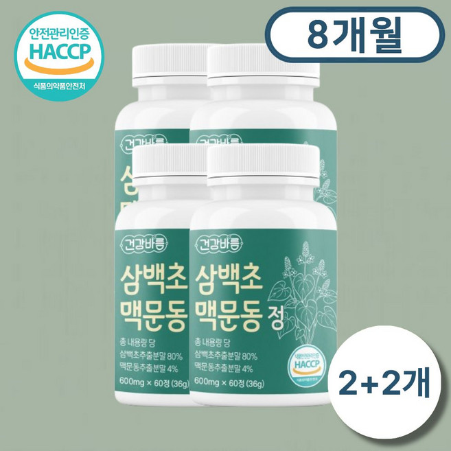 국산 삼백초 맥문동 삼백초 추출물 정, 4개, 60정