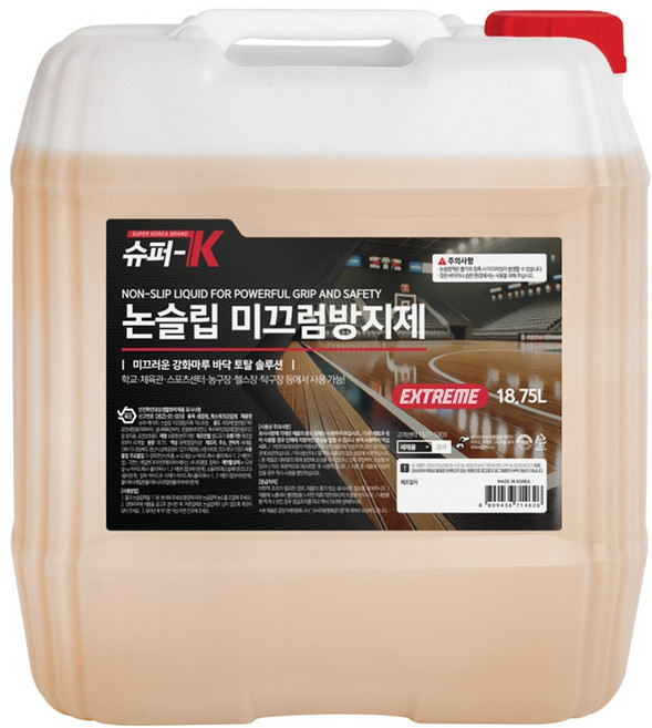 슈퍼K 논슬립큐 미끄럼방지제 18.75L 익스트림 학교강당 농구장 바닥코팅 운동화 스프레이, 1개, 주황