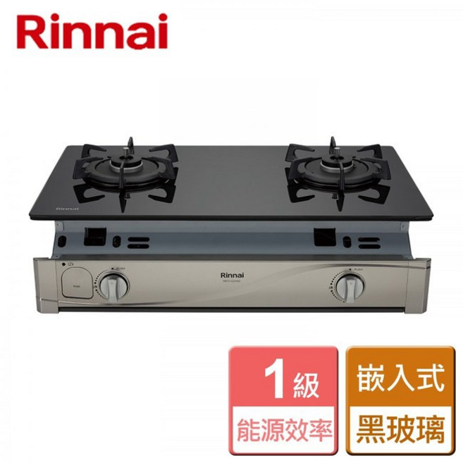 林內 RBTS-Q230G(B) 嵌入式感溫二口爐 強化玻璃檯面 感溫安全裝置 雙口爐, RBTS-Q230G(B)(液化瓦斯桶),不含安裝費(空機價)