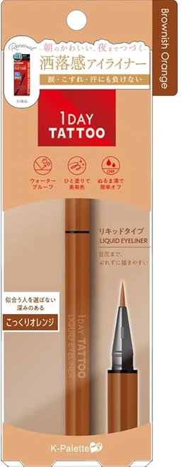 K-팔레트 K-Palette 1DAY TATTOO 리퀴드 아이라이너 04 브라우니쉬오렌지 0.67ml, 1개, 상세페이지 참조 - 쿠팡