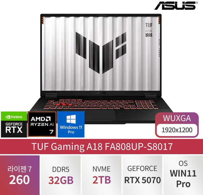 ASUS TUF Gaming A18 FA808UP-S8017 라이젠 7 260 지포스 RTX5070 Win11 설치 가성비 전문가용 디자이너용 대학생용 사무용 게이밍 노트북, WIN11 Pro, 32GB, 2TB, 블랙