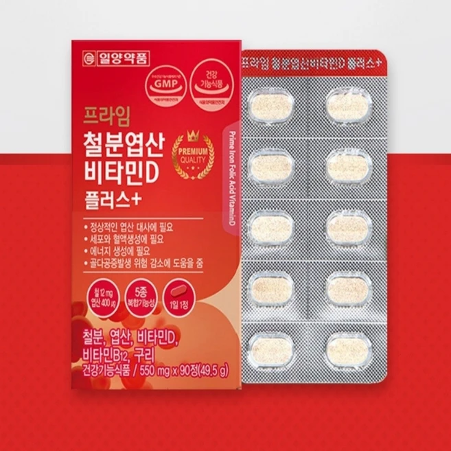 철분영양제 엽산 비타민D 콜레칼시페롤 임산부철분 직장인 수유기 여성 시니어 철분 비타민B12 90정, 1개 - 쿠팡