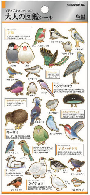 【莫莫日貨】KAMIO 日本製 2024 1月新品 大人的圖鑑 燙金貼紙 手帳貼紙 貼紙 (共6款), 1個, 05.鳥類篇 218237