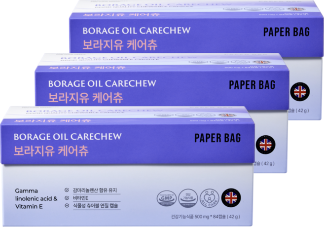 페이퍼백 6주분 감마리놀렌산(GLA) 보라지유 케어츄, 3개, 84정