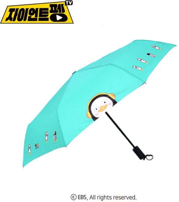 펭수 일러스트보더 완전자동우산 JUPSU70005