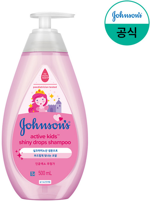 존슨즈베이비 엑티브 키즈 샤이니 샴푸, 1개, 500ml