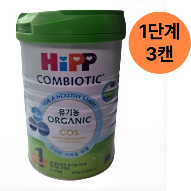 힙 유기농 콤비오틱 분유 1단계, 800g, 3개 - 쿠팡