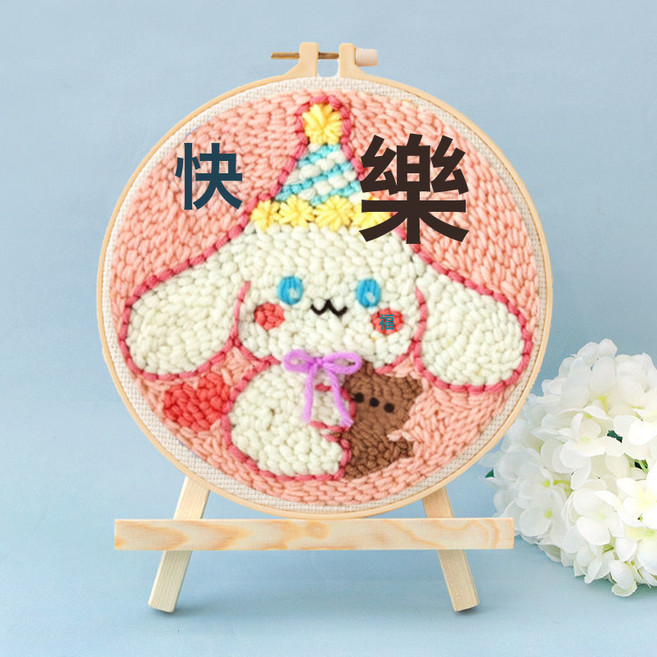 戳戳繡毛線畫學生刺繡卡通diy裝飾十字繡兒童課外手工閨蜜禮物, 1個, 快樂玉桂:簡單戳筆+材料包